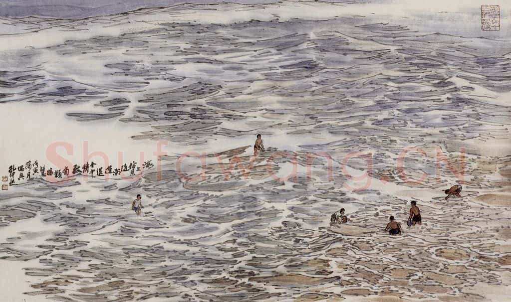  孔仲起《海上拾贝》书画作品