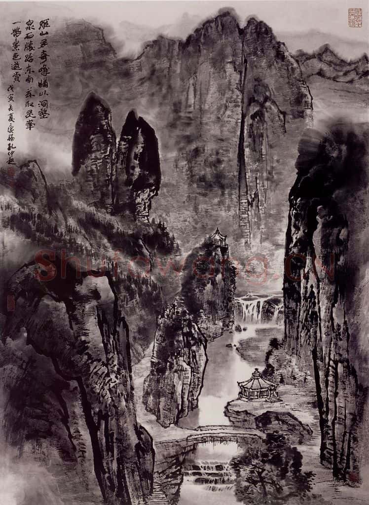  孔仲起《雁山多奇峰》书画作品