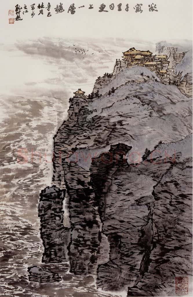 孔仲起《欲穷千里目》书画作品