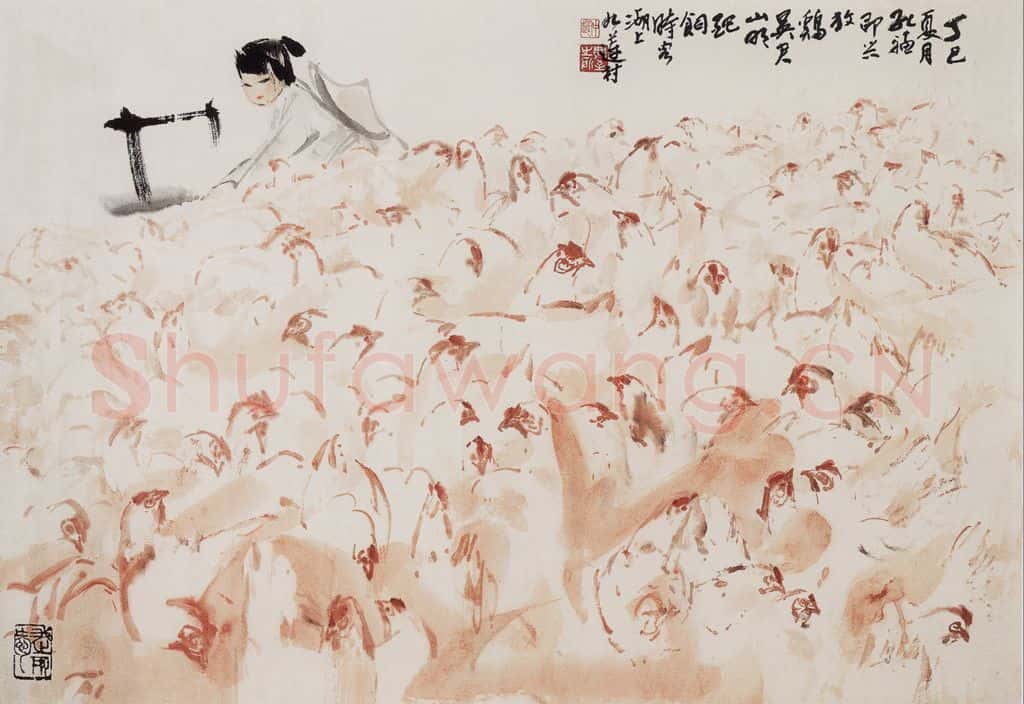 孔仲起《即兴放鸡》书画作品