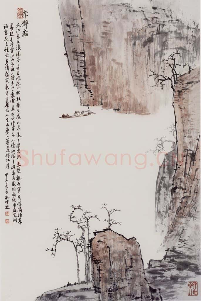 孔仲起《赤壁图》书画作品