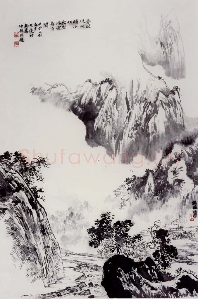 孔仲起《奔涧流水情如切》书画作品