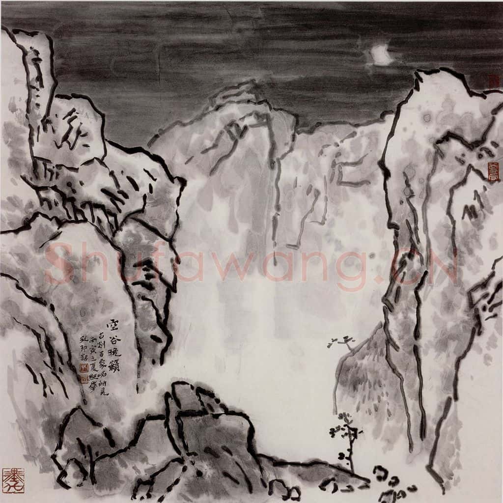  孔仲起《空谷晚籁》书画作品