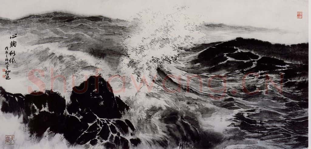 孔仲起《心胸所依》书画作品