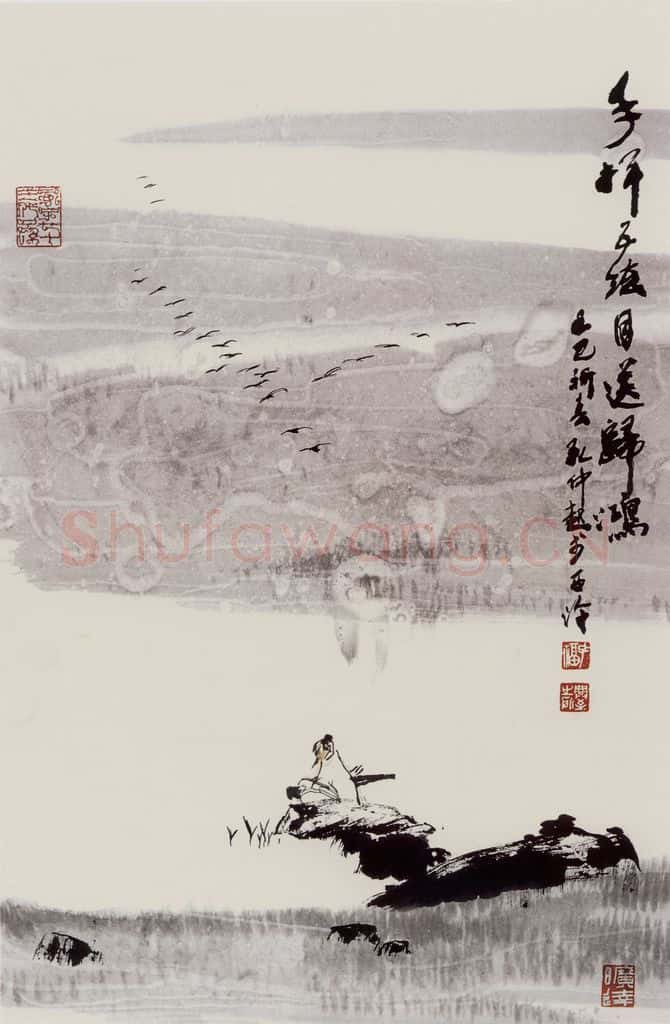 孔仲起《目送归鸿》书画作品