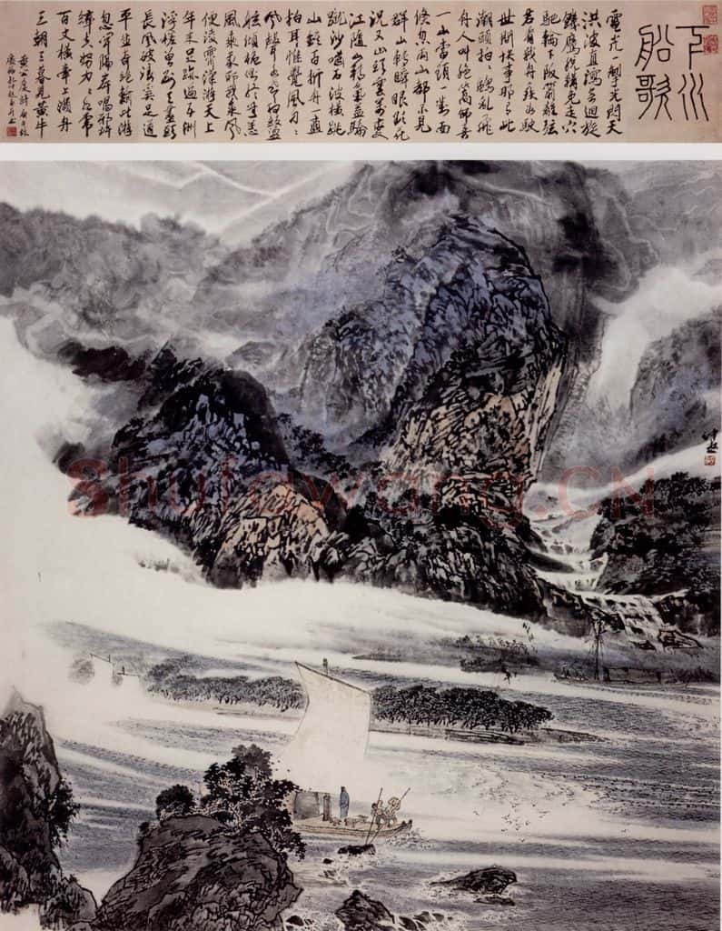 孔仲起《下水船歌》书画作品