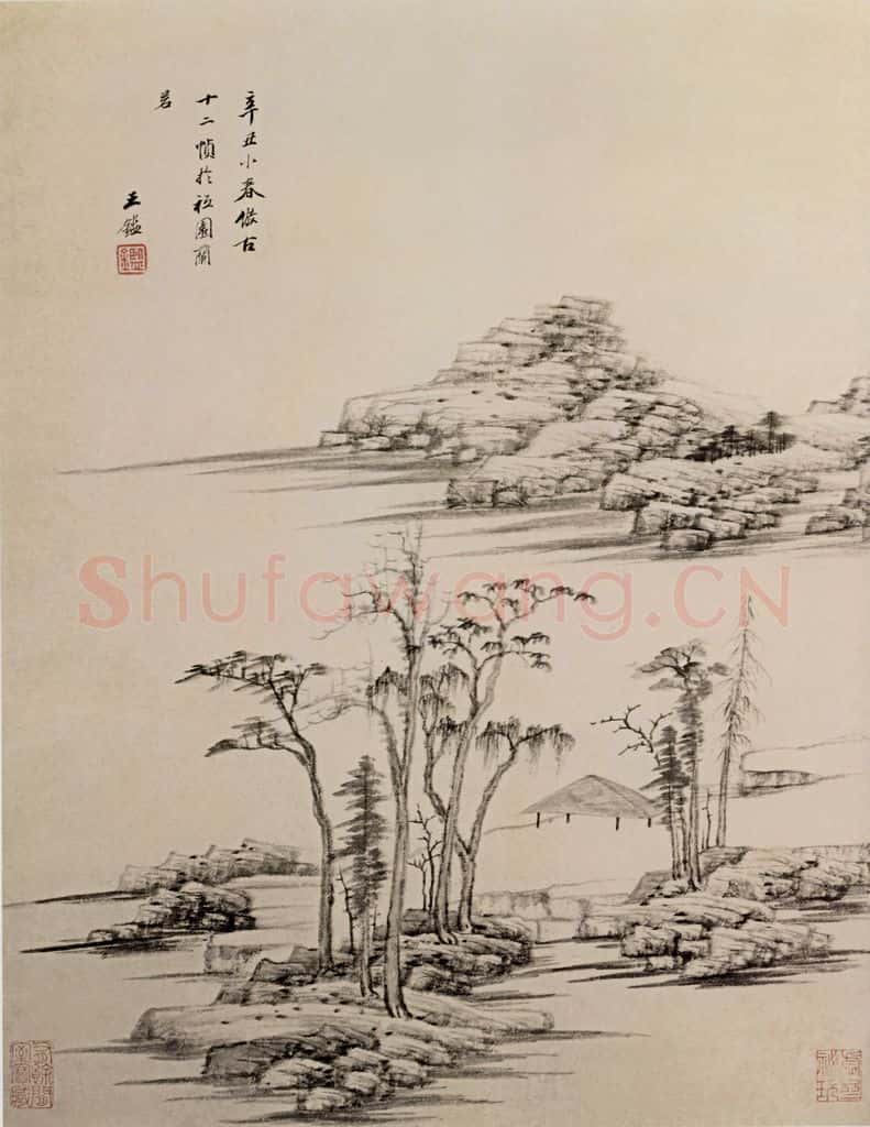 清 王鉴 仿古山水图册 书画作品