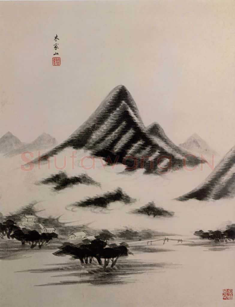 清 王鉴 仿古山水图册 书画作品