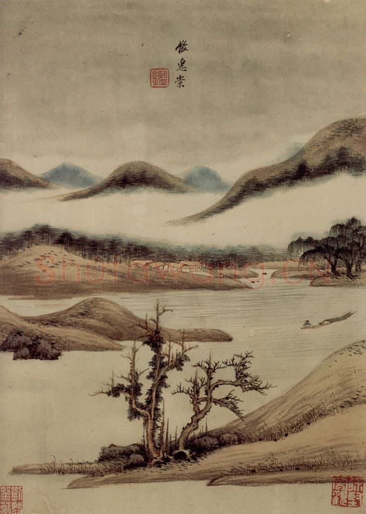 清 王鉴 仿古山水册 书画作品