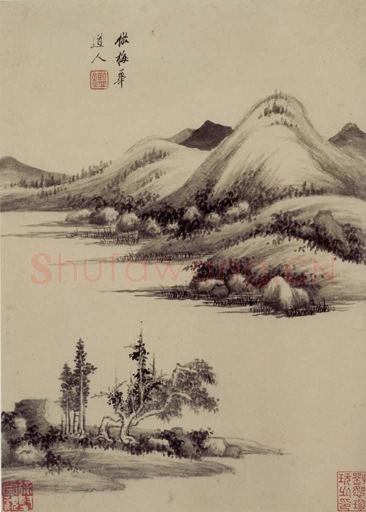 清 王鉴 仿古山水册 书画作品