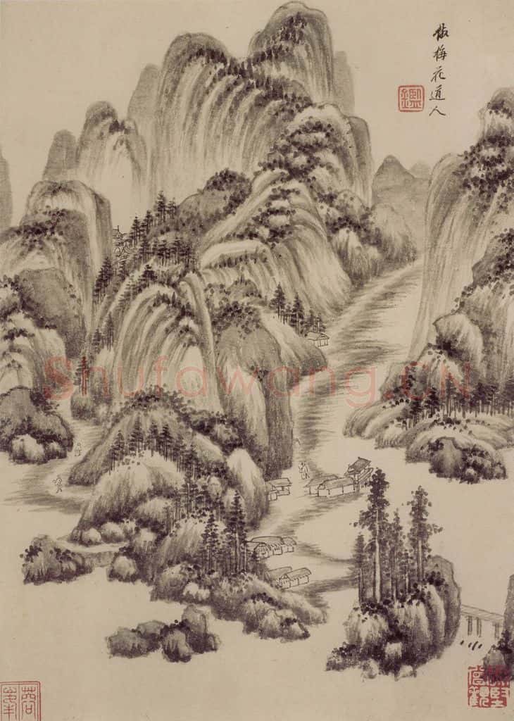 清 王鉴 仿古山水册 书画作品