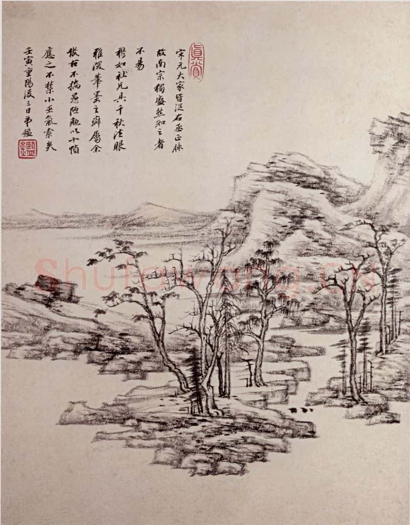 清 王鉴 仿古山水图册 书画作品