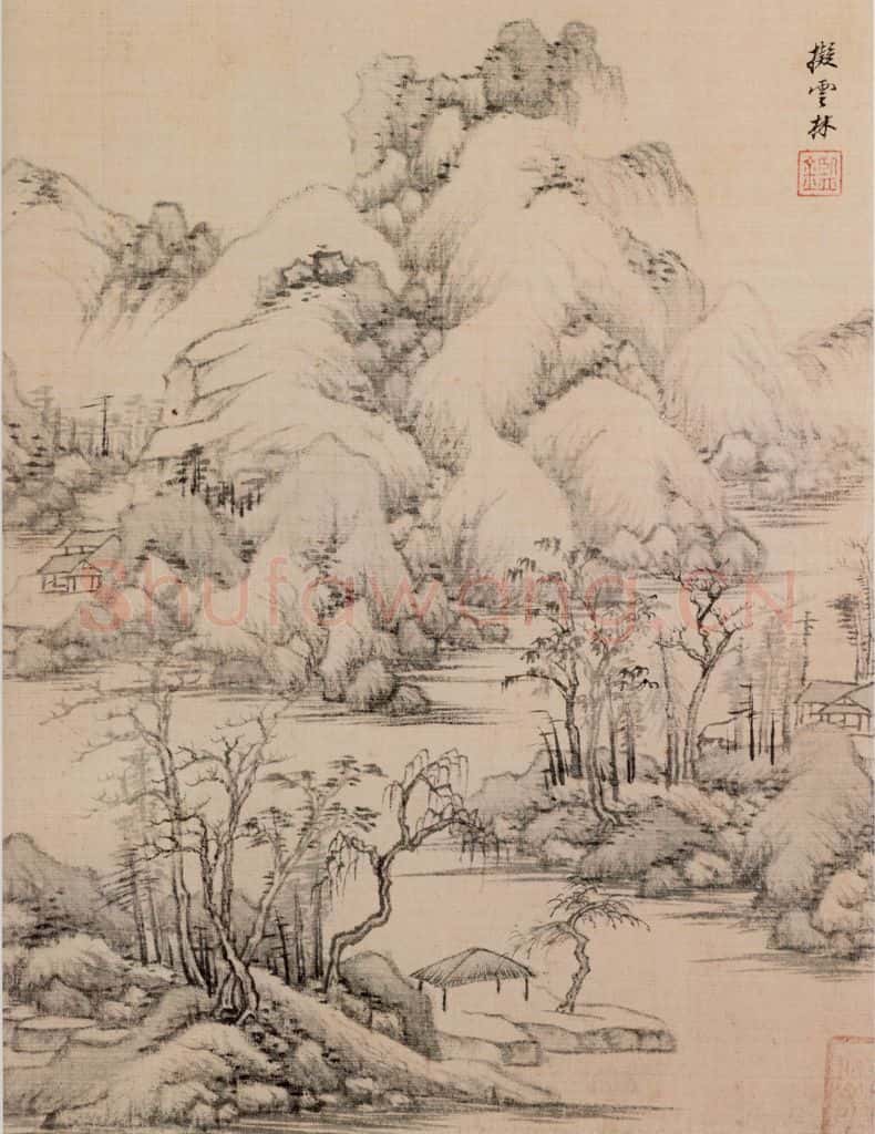 清 王鉴 仿古山水图册 书画作品