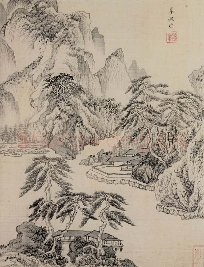 清 王鉴 仿古山水图册 书画作品