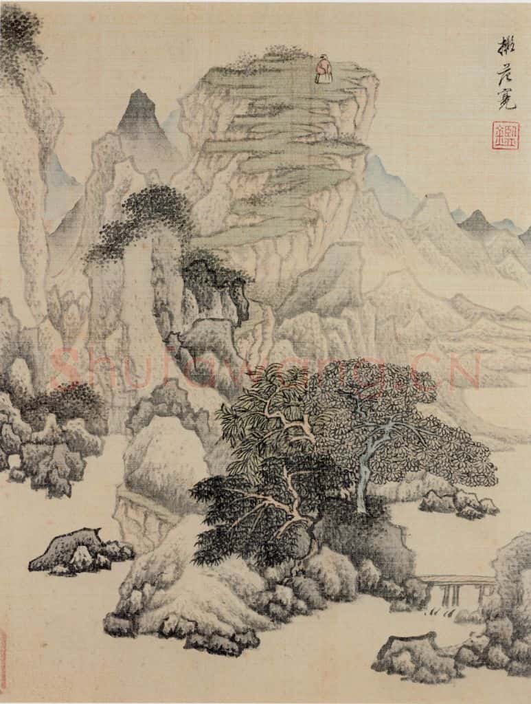 清 王鉴 仿古山水图册 书画作品