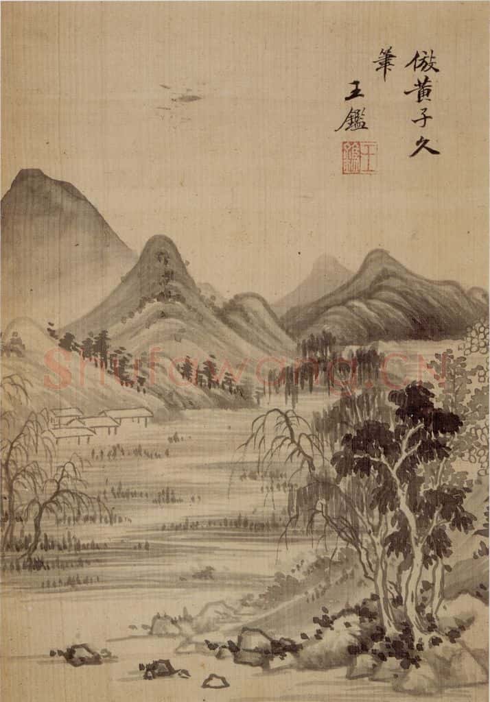 清 王鉴 山水册 书画作品
