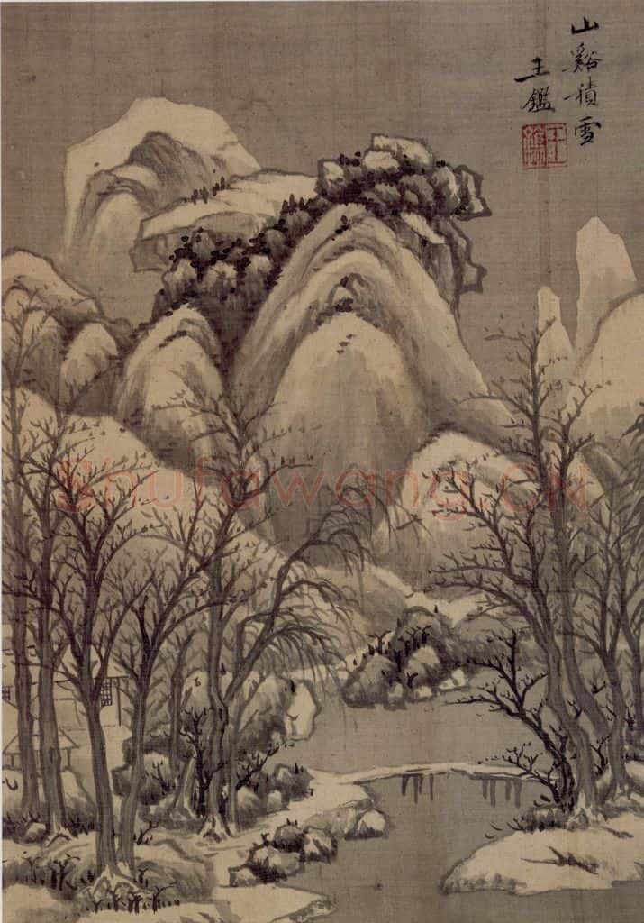 清 王鉴 山水册 书画作品