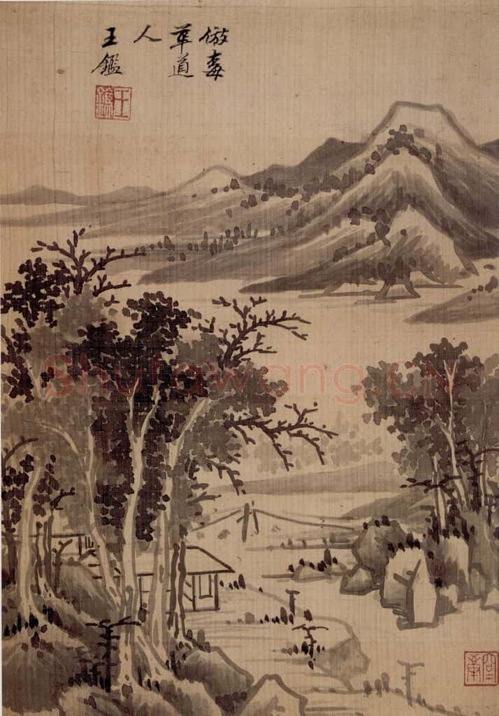 清 王鉴 山水册 书画作品