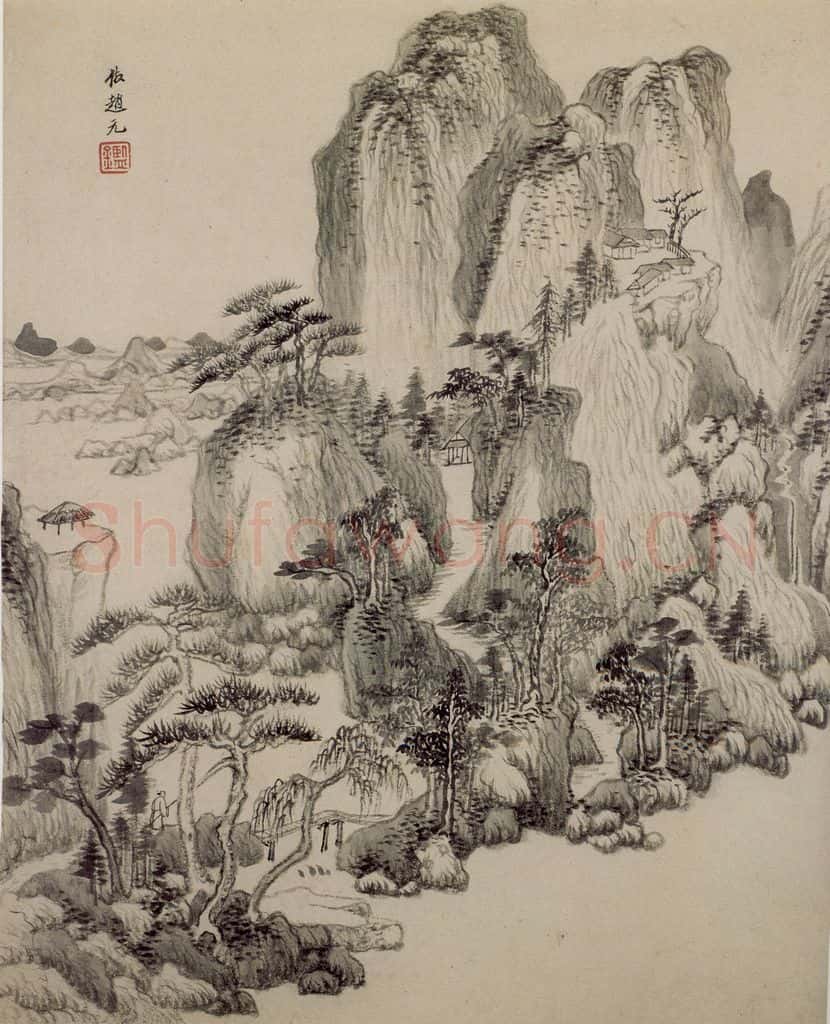 清 王鉴 仿古山水册 书画作品