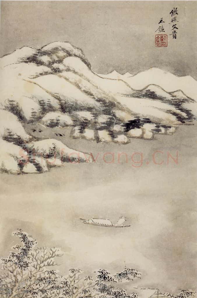 清 王鉴 仿古山水册 书画作品