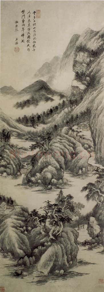 清 王鉴 深浅云山图轴 书画作品