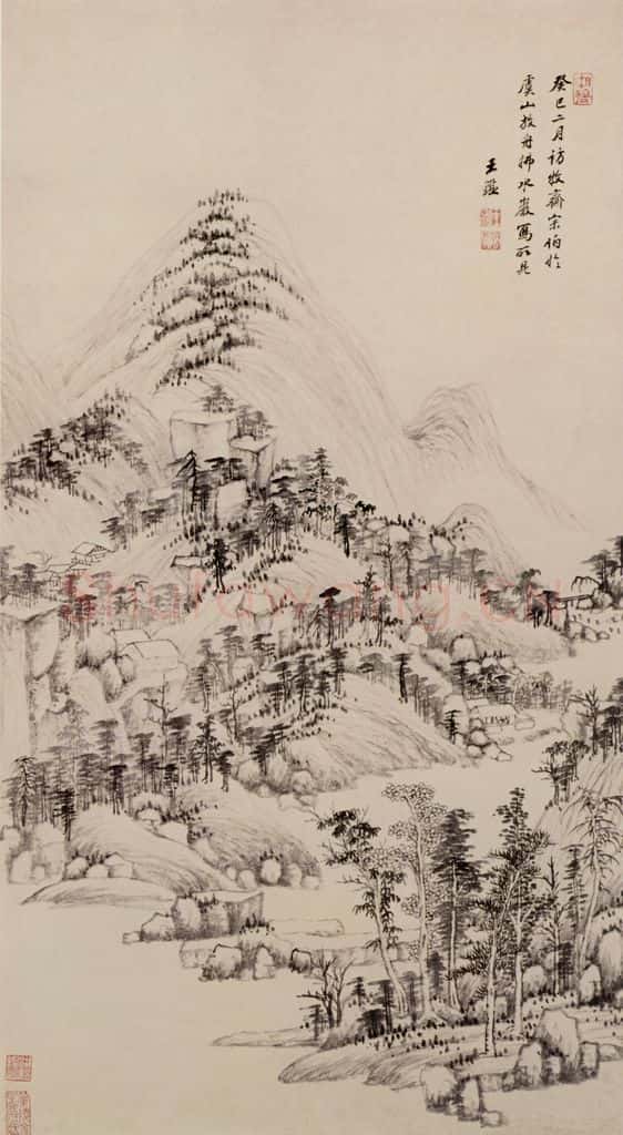 清 王鉴 拂水岩图轴 书画作品