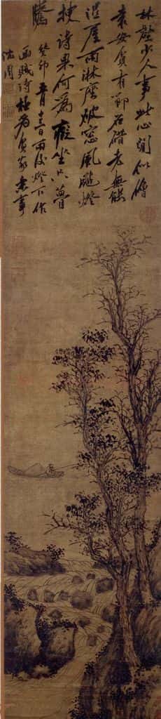 明 沈周《古木寒泉图轴》书画作品