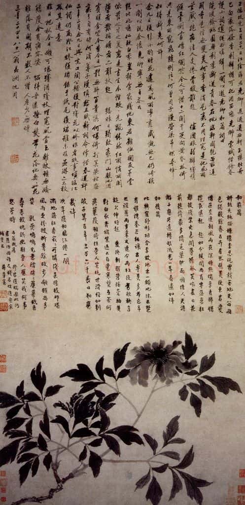 明 沈周《牡丹图轴》书画作品