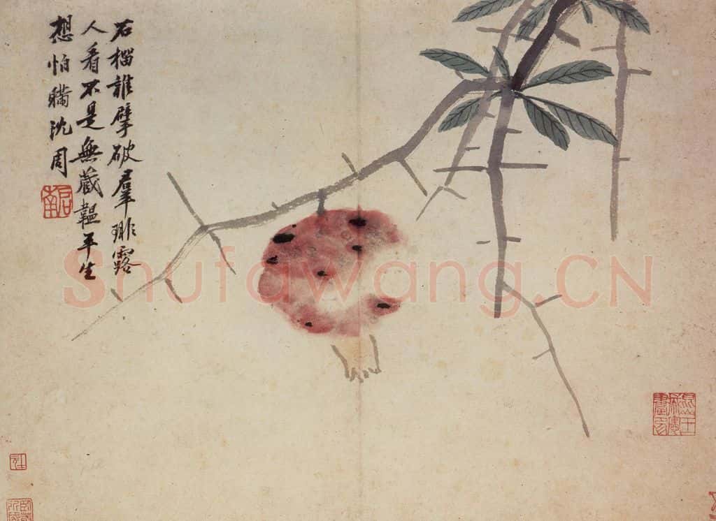 明 沈周《卧游图册》书画作品
