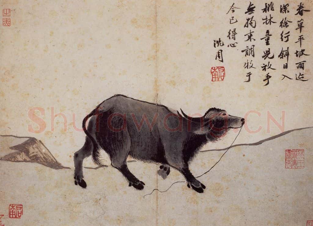 明 沈周《卧游图册》书画作品