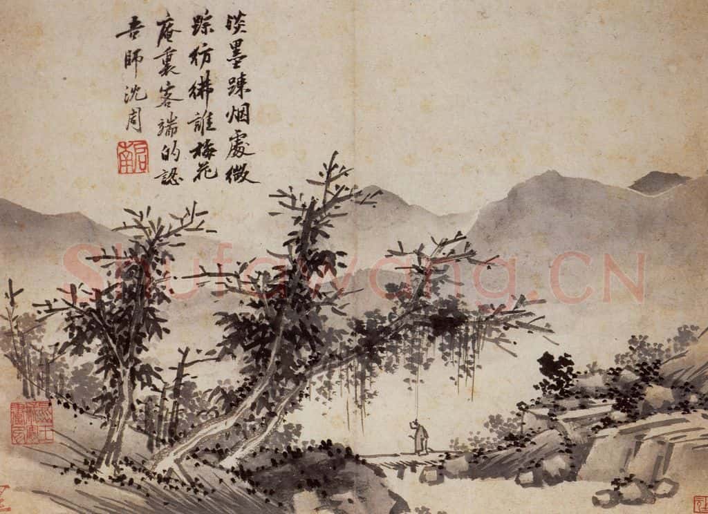 明 沈周《卧游图册》书画作品