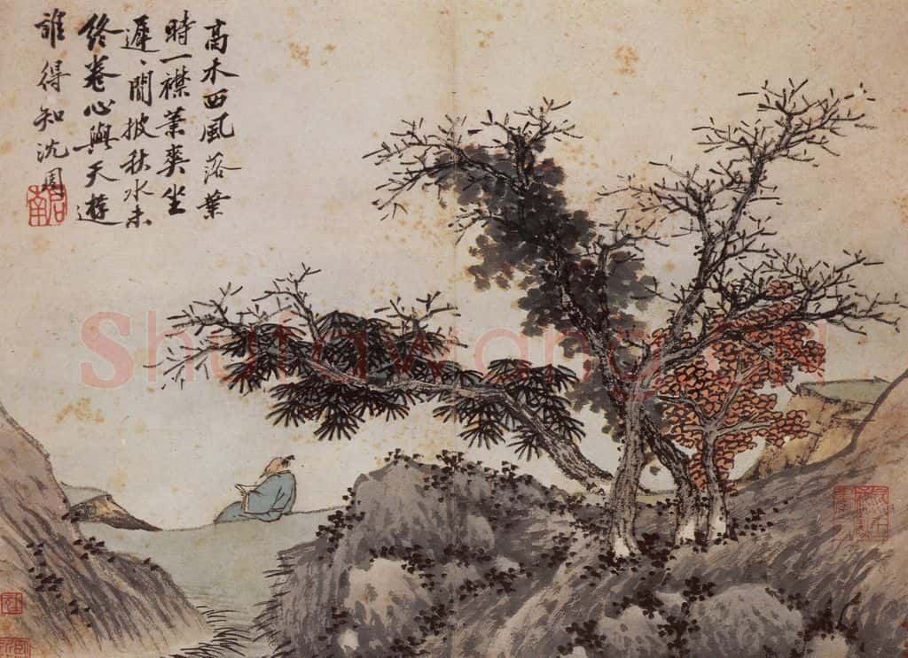 明 沈周《卧游图册》书画作品