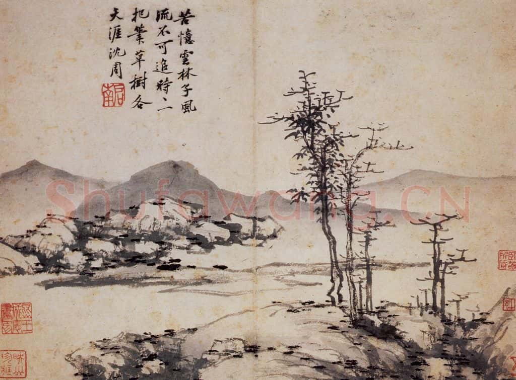 明 沈周《卧游图册》书画作品