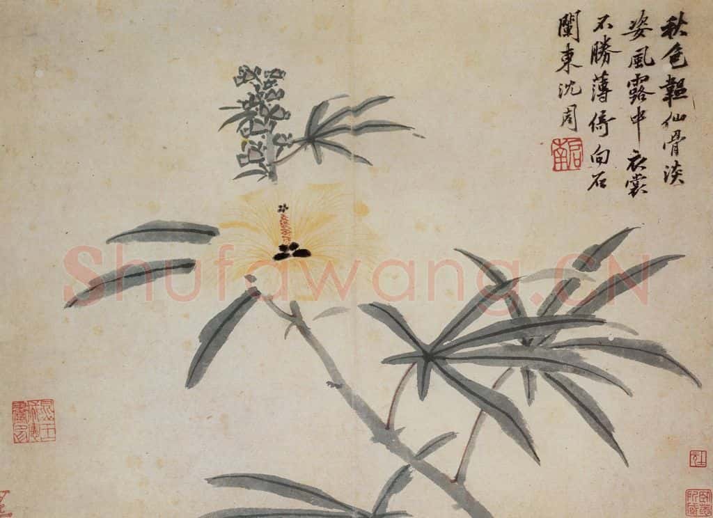 明 沈周《卧游图册》书画作品