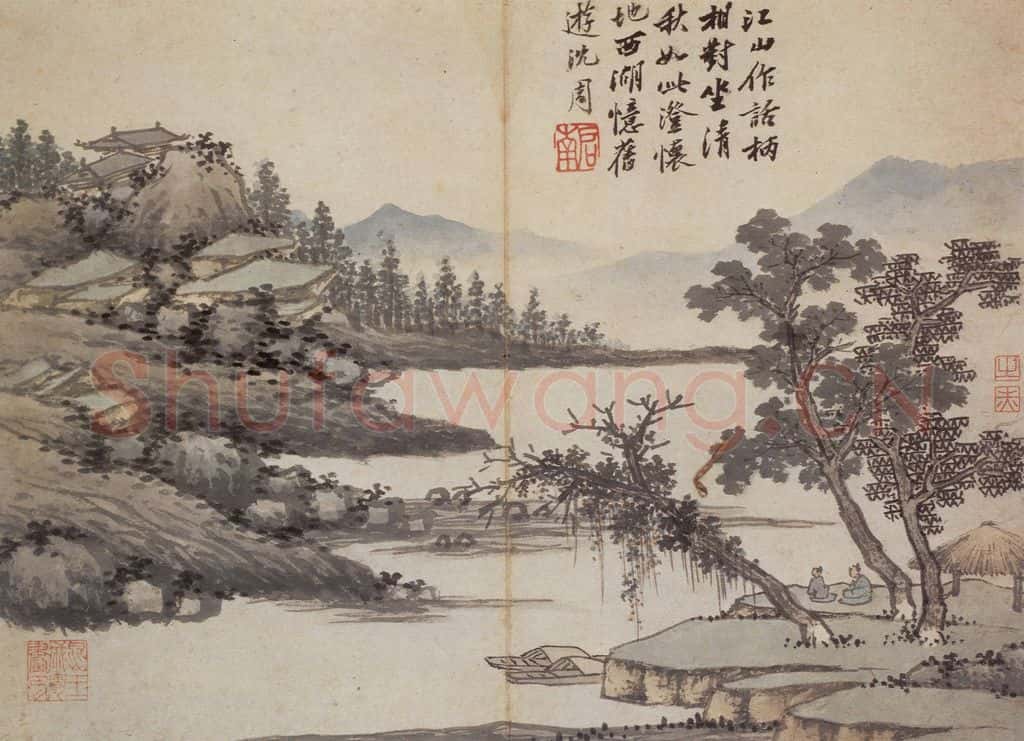 明 沈周《卧游图册》书画作品