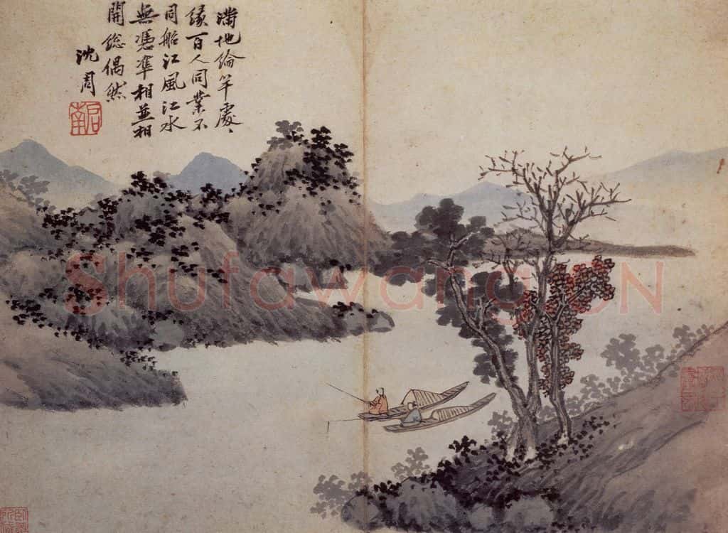 明 沈周《卧游图册》书画作品