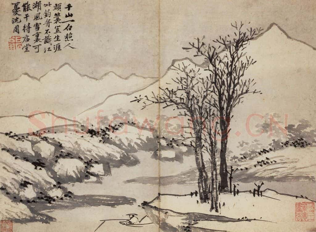 明 沈周《卧游图册》书画作品