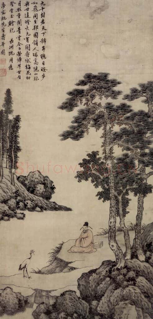 明 沈周《为祝淇作山水图轴》书画作品