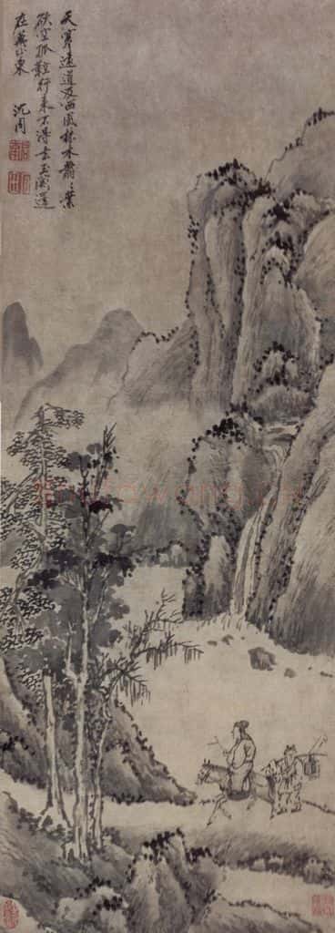 明 沈周《天寒道远图轴》书画作品