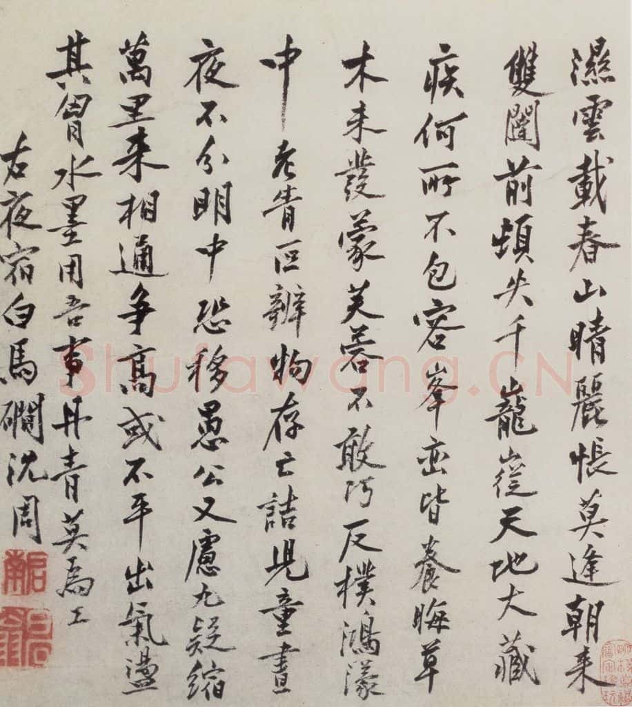 明 沈周《三绝图册》书画作品