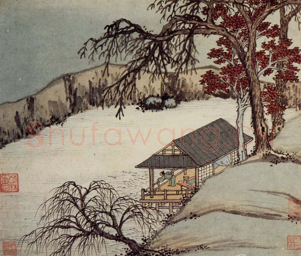 明 沈周《东庄图册》书画作品