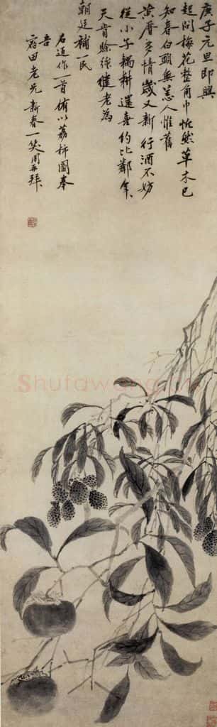 明 沈周《荔柿图轴》书画作品