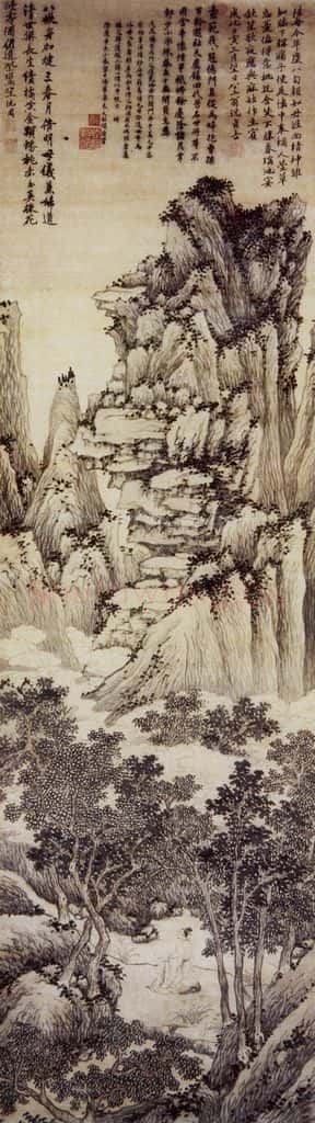 明 沈周《祝寿图轴》书画作品