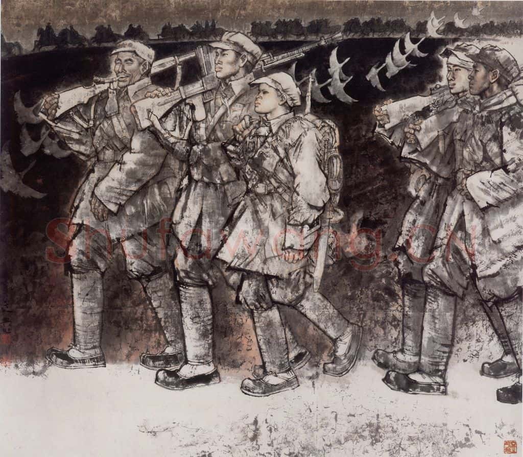 1984年 张道兴《脚踏着祖国的大地》书画作品