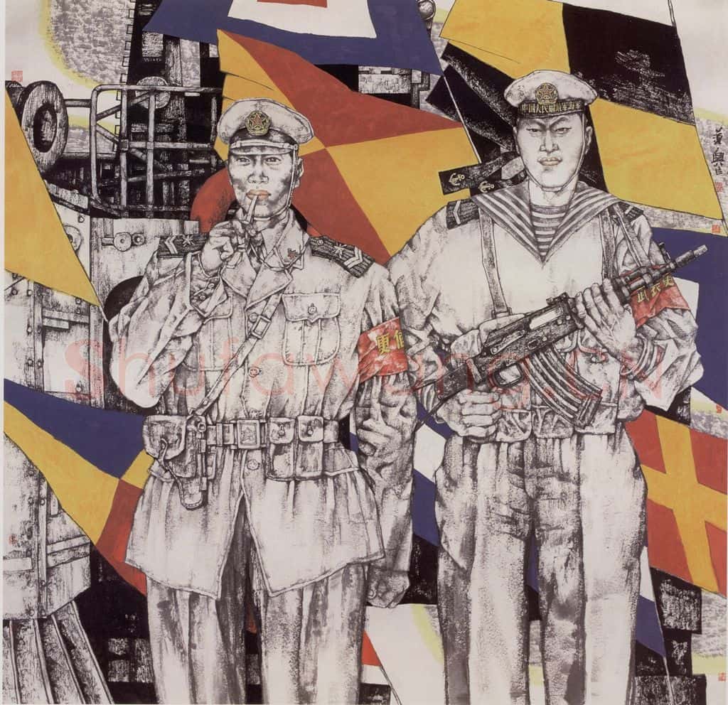 2001年 张道兴《水兵的节日》书画作品