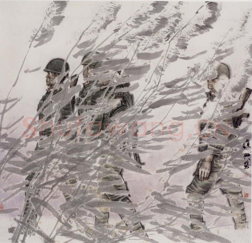 1987年 张道兴《疾风》书画作品