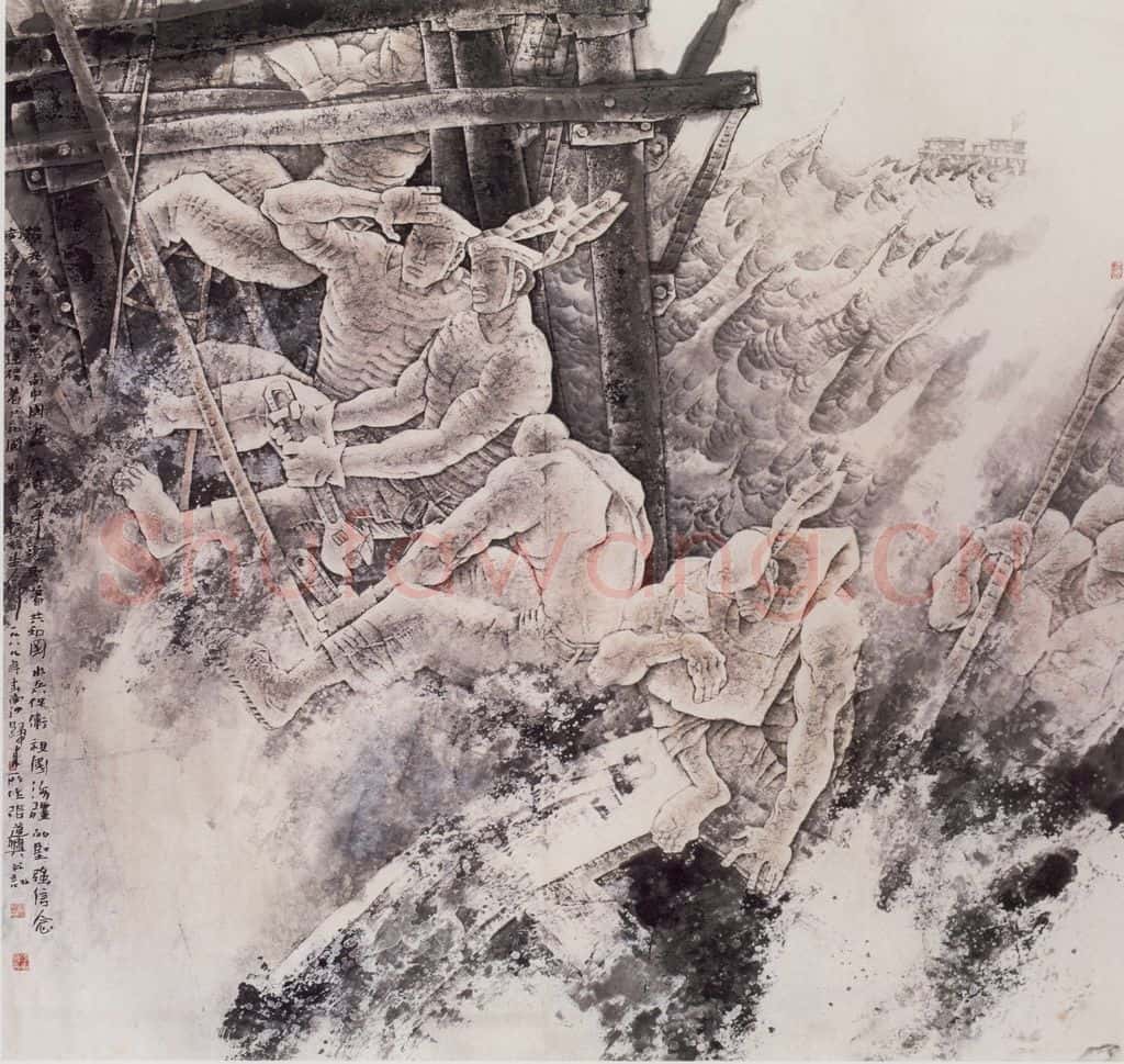 1989年 张道兴《横天立海有男儿》书画作品