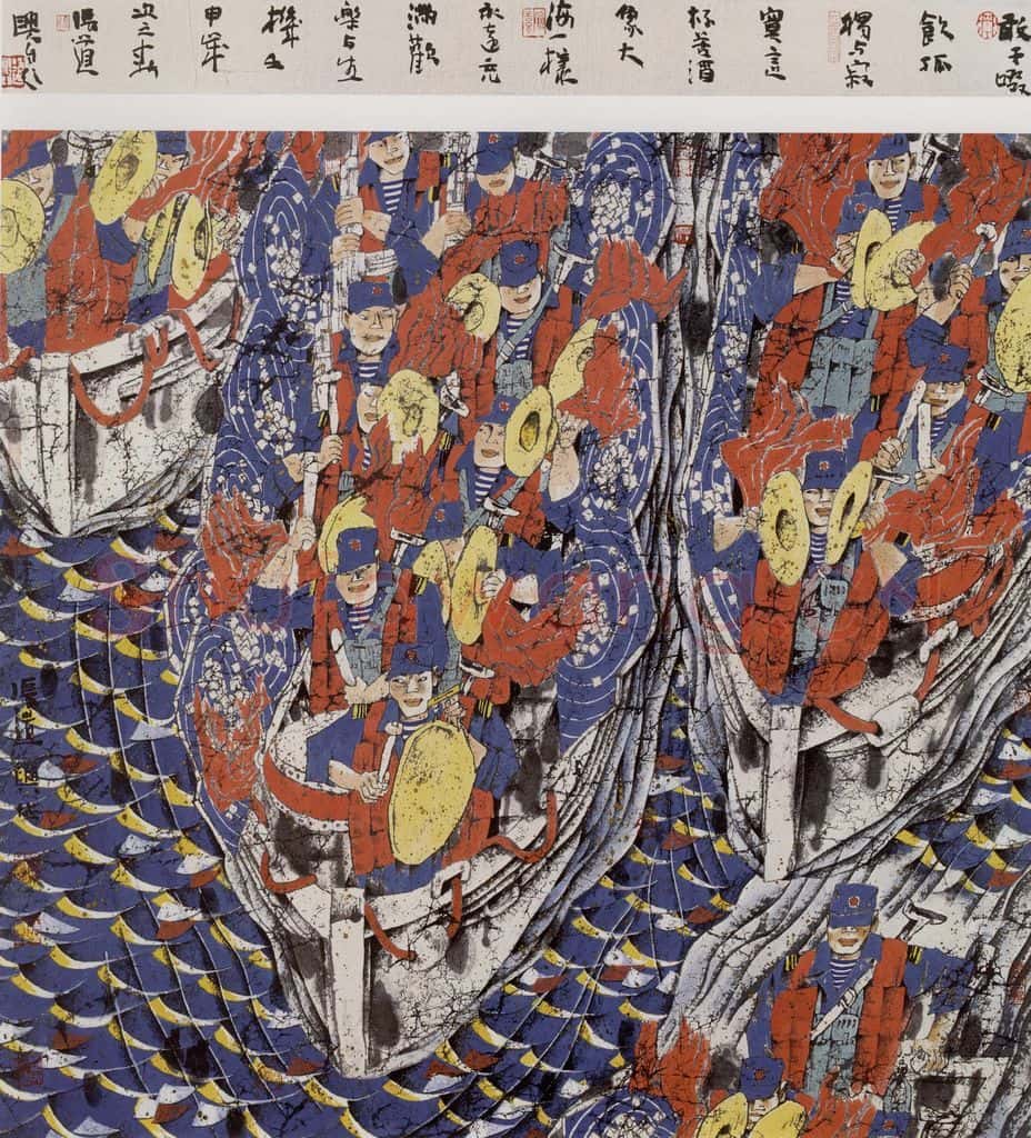 1992年 张道兴《闹海》书画作品