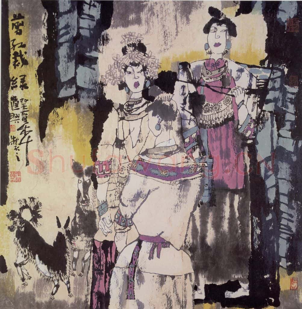 1993年 张道兴《剪红裁绿》书画作品