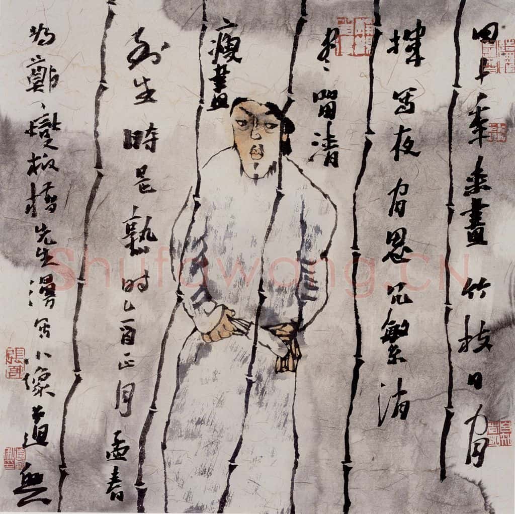 1995年 张道兴《郑板桥像》书画作品
